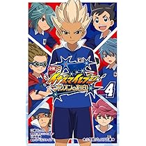 新品ケース 「 イナズマイレブン 」アレスの天秤 / オリオンの刻印 全20巻 新品ケース 「 イナズマイレブン 」アレスの天秤 / オリオンの刻印 全